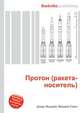 Протон (ракета-носитель), Джесси Рассел 