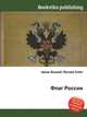 Флаг России, Джесси Рассел 