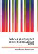 Россия на конкурсе песни Евровидение 2009, Джесси Рассел 