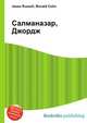 Салманазар, Джордж, Джесси Рассел 