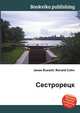 Сестрорецк, Джесси Рассел 