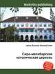 Сиро-малабарская католическая церковь, Джесси Рассел 