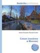 Сокол (посёлок в Москве), Джесси Рассел 