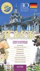 Tomsk: Illustrierter Digest-Stadtfuhrer, 