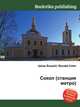 Сокол (станция метро), Джесси Рассел 
