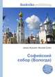 Софийский собор (Вологда), Джесси Рассел 