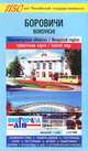 Боровичи. Карта, 