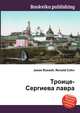 Троице-Сергиева лавра, Джесси Рассел 