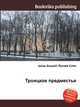 Троицкое предместье, Джесси Рассел 