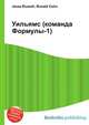 Уильямс (команда Формулы-1), Джесси Рассел 