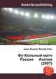 Футбольный матч Россия Англия (2007), Джесси Рассел 