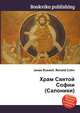 Храм Святой Софии (Салоники), Джесси Рассел 