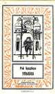 Улыбка, Рэй Брэдбери 