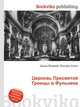 Церковь Пресвятой Троицы в Фульнеке, Джесси Рассел 