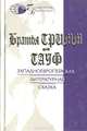Западноевропейская литературная сказка, Братья Гримм, Гауф 