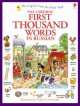 First Thousand Words in Russian, Amery Heather 