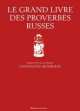 Le grand livre des proverbes russes, Daria Rozova, Constantin Mourousy 