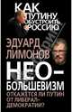 Психология творчества: временная родословная таланта. ст.12, Мансуров Евгкений Александрович 