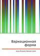 Вариационная форма, Джесси Рассел 