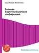 Великая Восточноазиатская конференция, Джесси Рассел 