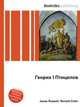 Генрих I Птицелов, Джесси Рассел 