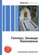 Гиппиус, Зинаида Николаевна, Джесси Рассел 