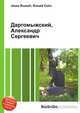 Даргомыжский, Александр Сергеевич, Джесси Рассел 