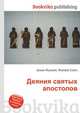 Деяния святых апостолов, Джесси Рассел 