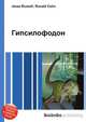 Гипсилофодон, Джесси Рассел 