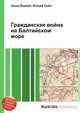Гражданская война на Балтийском море, Джесси Рассел 