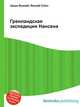 Гренландская экспедиция Нансена, Джесси Рассел 