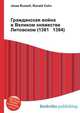 Гражданская война в Великом княжестве Литовском (1381 1384), Джесси Рассел 