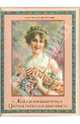". .. Как свежи были розы". Цветы в поэзии и искусстве, 