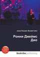 Ронни Джеймс Дио, Джесси Рассел 