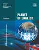 Planet of English. Учебник английского языка для учреждений НПО и СПО (+ CD-ROM), Елена Александровна Койранская, Галина Тиграновна Безкоровайная, Наталья Игоревна Соколова, Галина Лаврик 