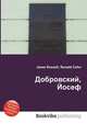 Добровский, Йосеф, Джесси Рассел 