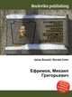 Ефремов, Михаил Григорьевич, Джесси Рассел 