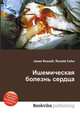 Ишемическая болезнь сердца, Джесси Рассел 