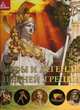 Мифы и легенды Древней Греции. Энциклопедия, Тумко Ирина Николаевна 
