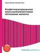 Конфетнораскрашенная апельсиннолепестковая обтекаемая малютка, Джесси Рассел 