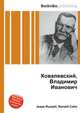 Ковалевский, Владимир Иванович, Джесси Рассел 