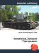Колобанов, Зиновий Григорьевич, Джесси Рассел 
