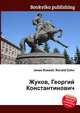 Жуков, Георгий Константинович, Джесси Рассел 