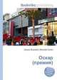 Оскар (премия), Джесси Рассел 