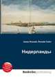 Нидерланды, Джесси Рассел 