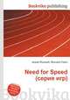 Need for Speed (серия игр), Джесси Рассел 