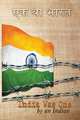 India Was One, An Indian 