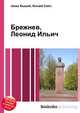 Брежнев, Леонид Ильич, Джесси Рассел 
