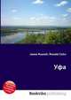 Уфа, Джесси Рассел 