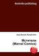 Мстители (Marvel Comics), Джесси Рассел 